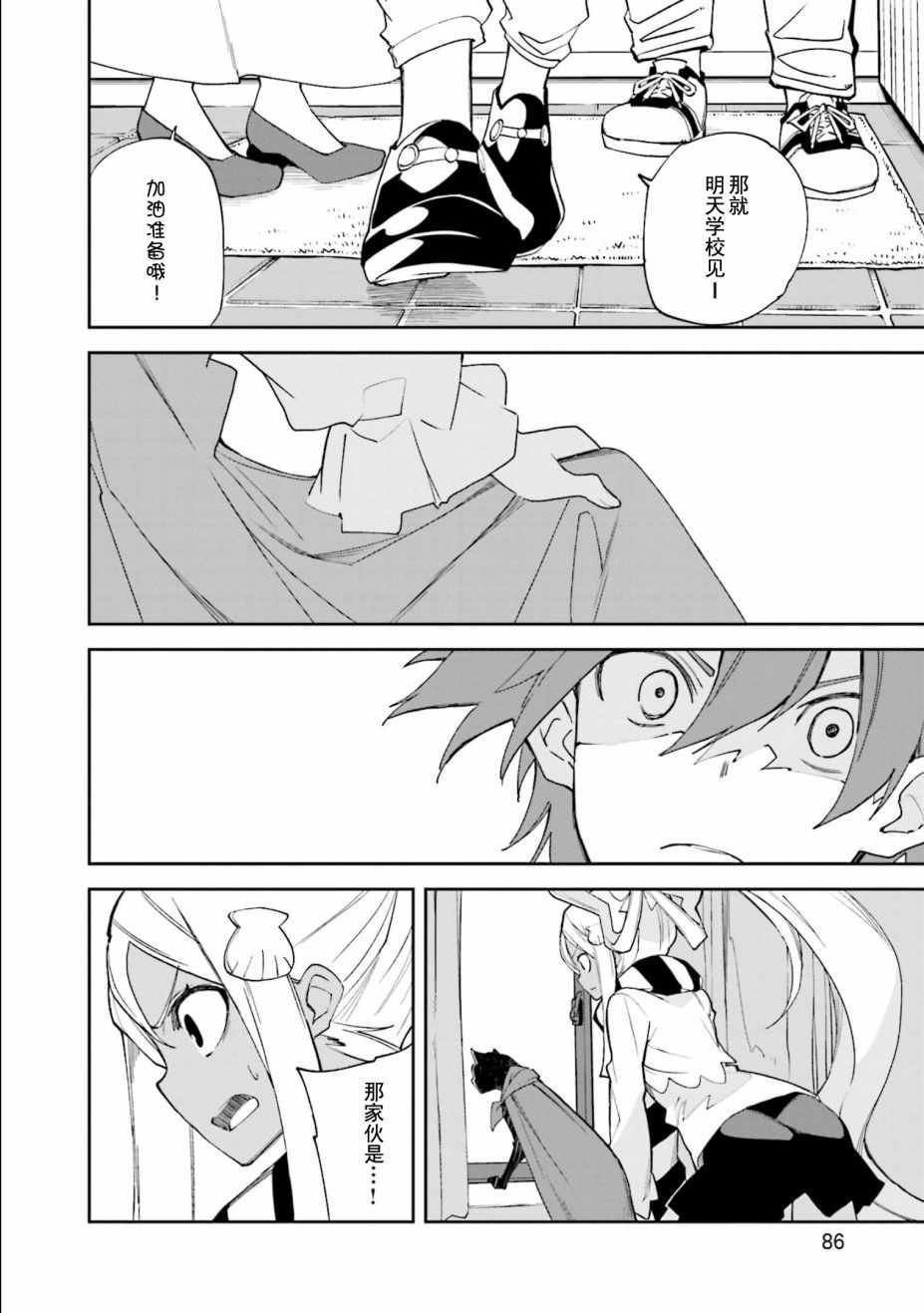 第109话