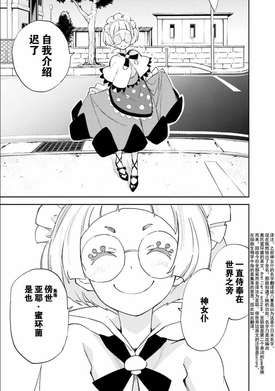 第109话