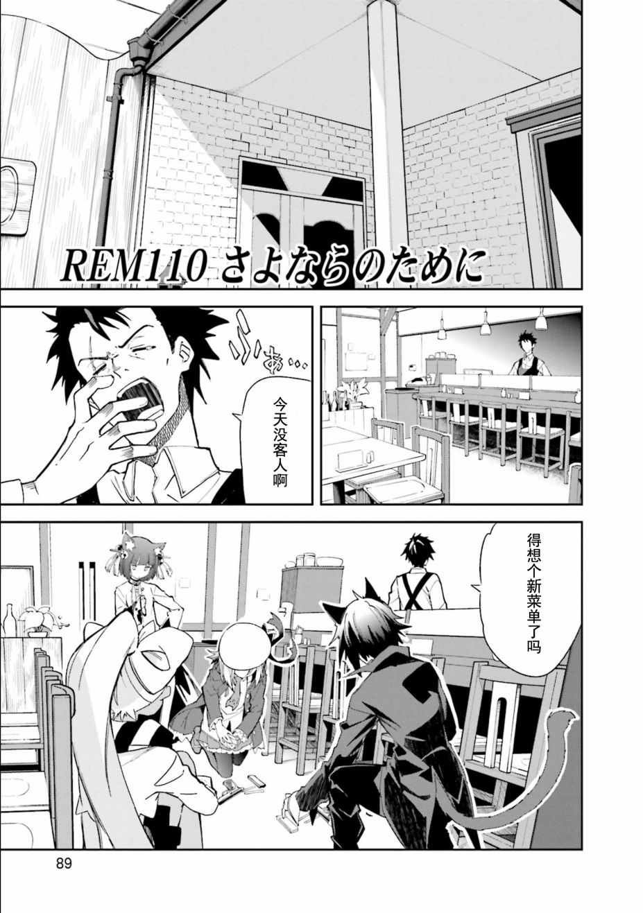 第110话