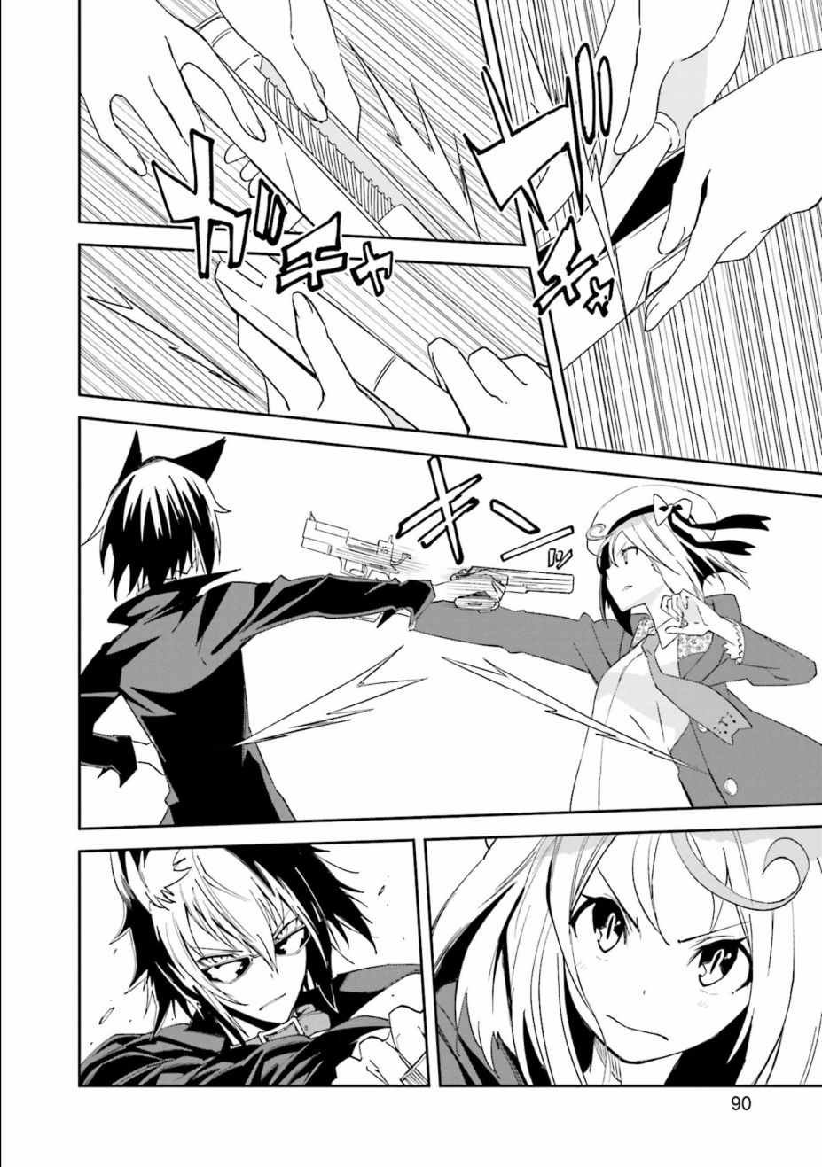 第110话