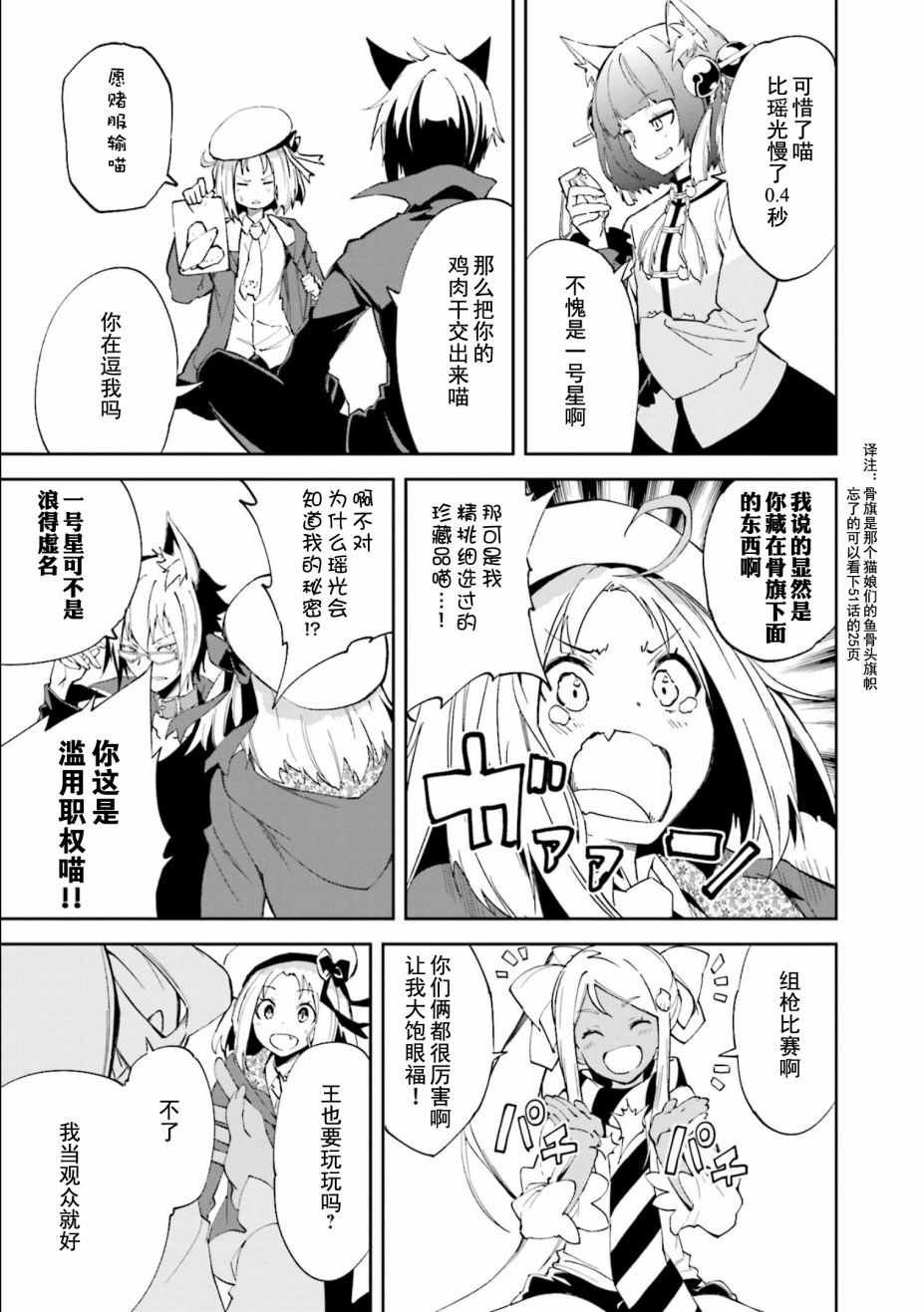 第110话