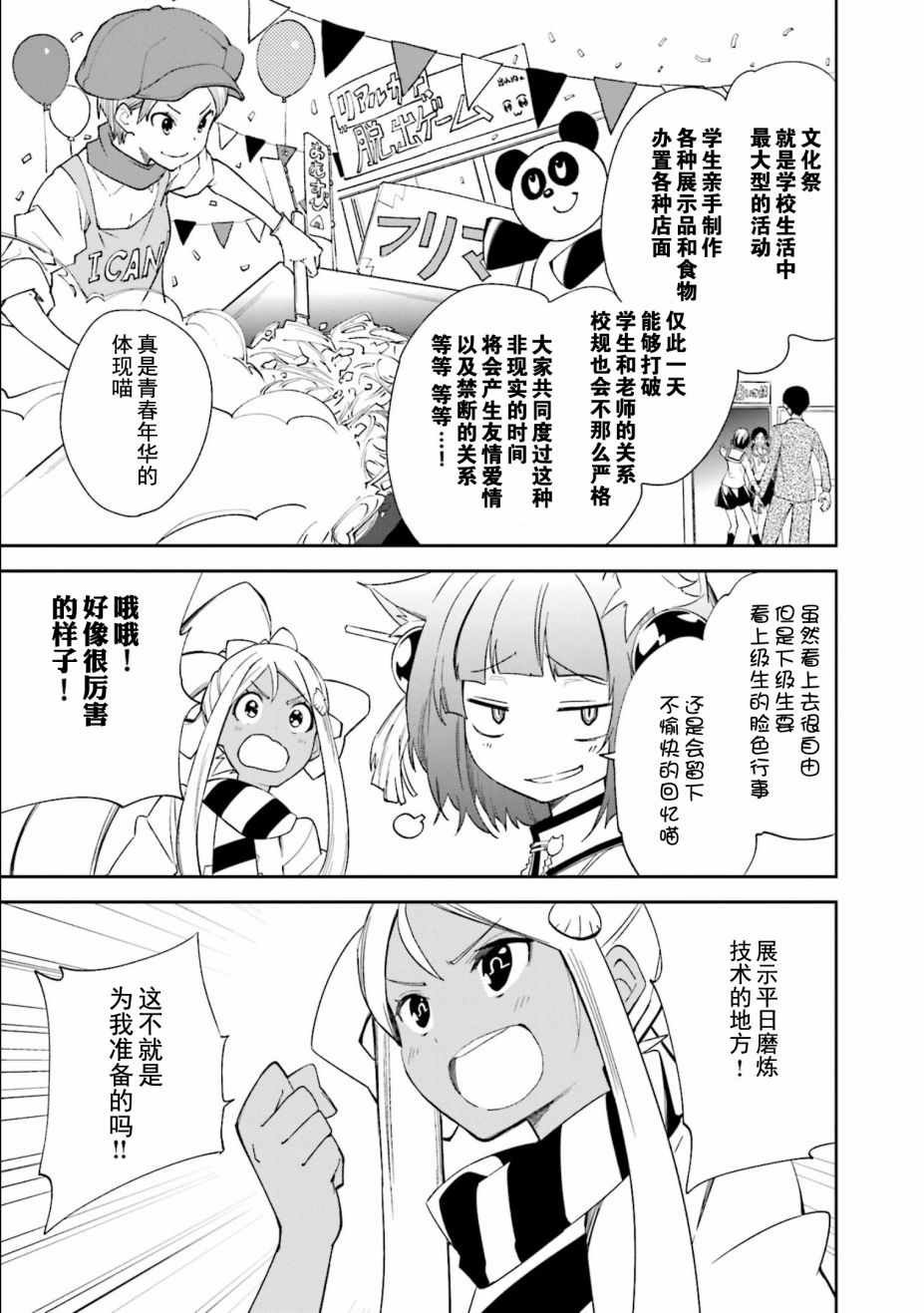 第110话