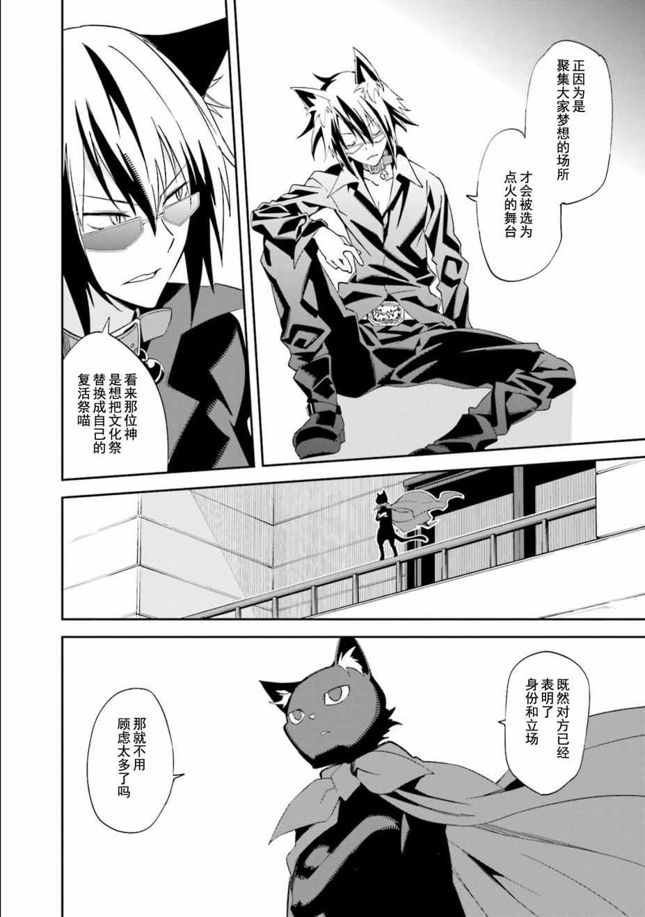 第110话
