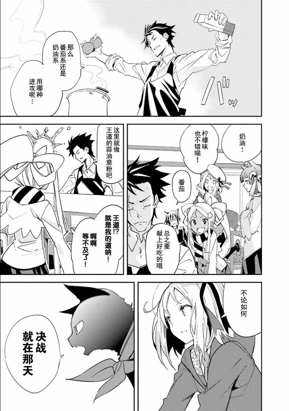 第110话