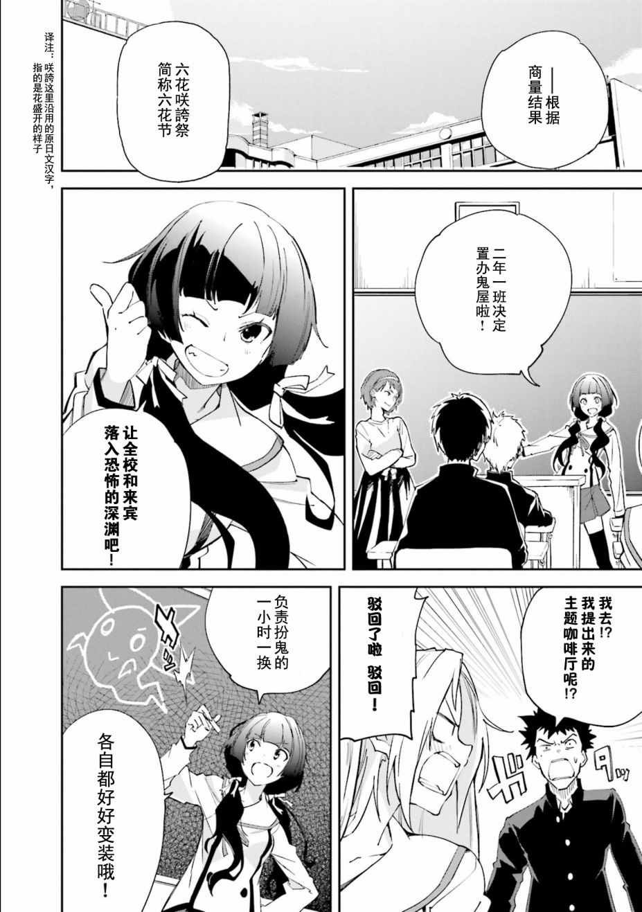第110话