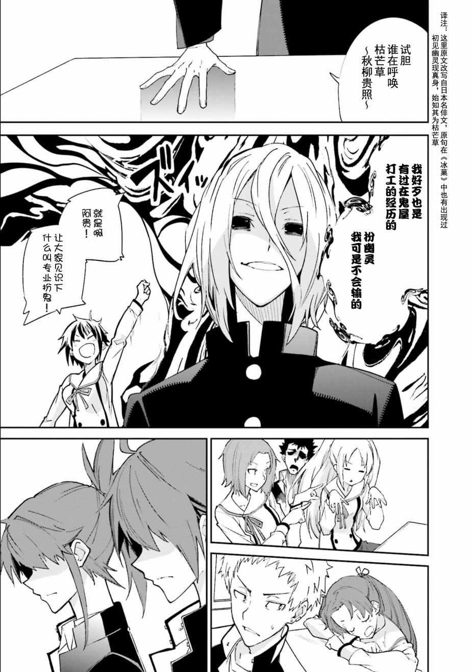 第110话