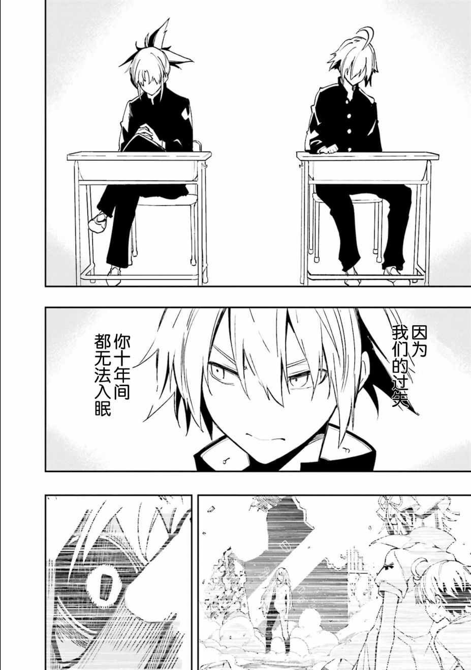 第110话