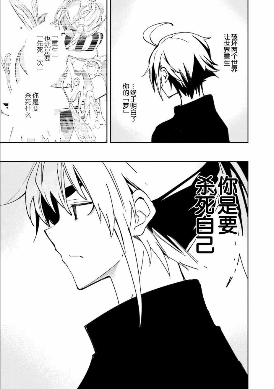 第110话