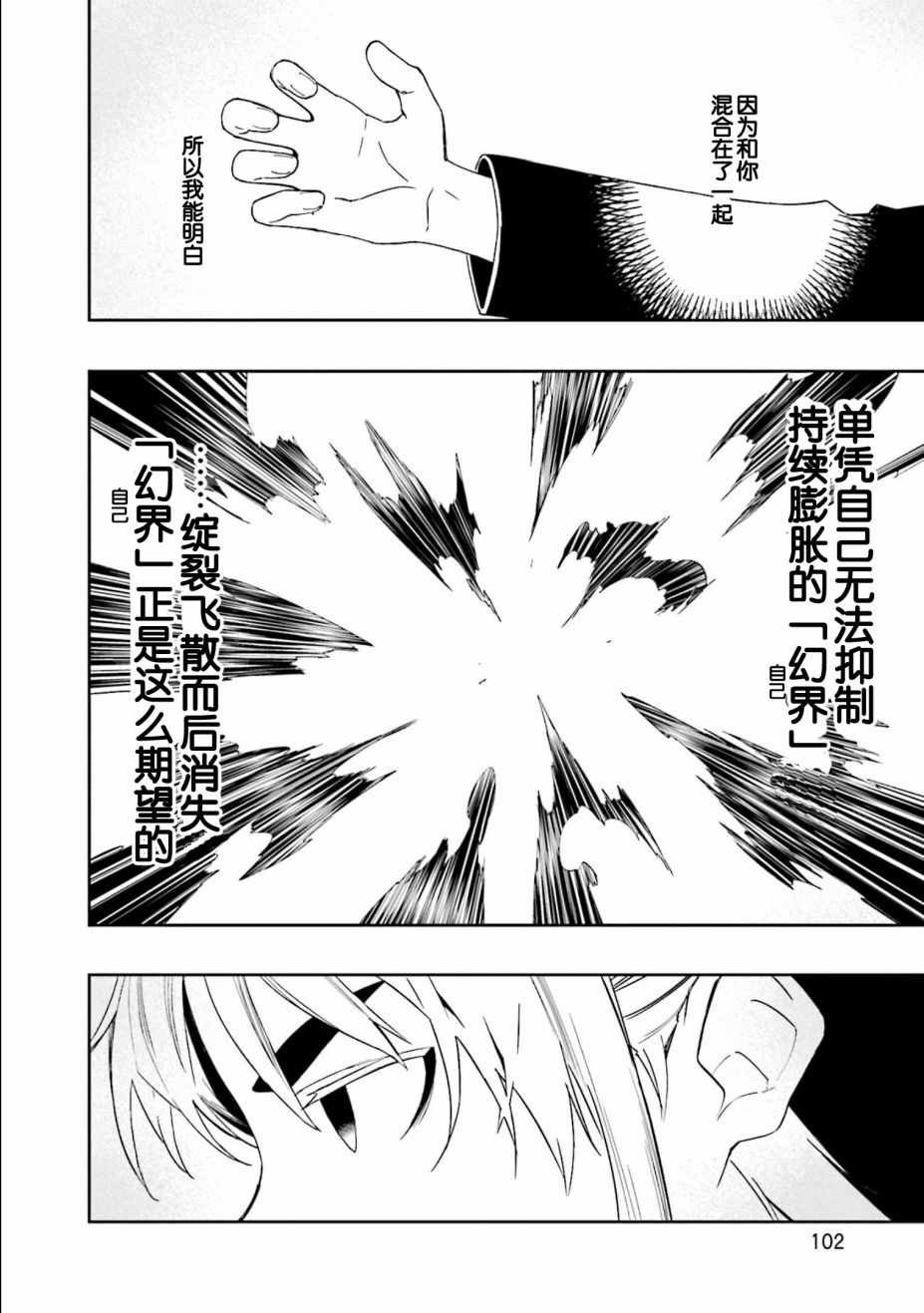 第110话