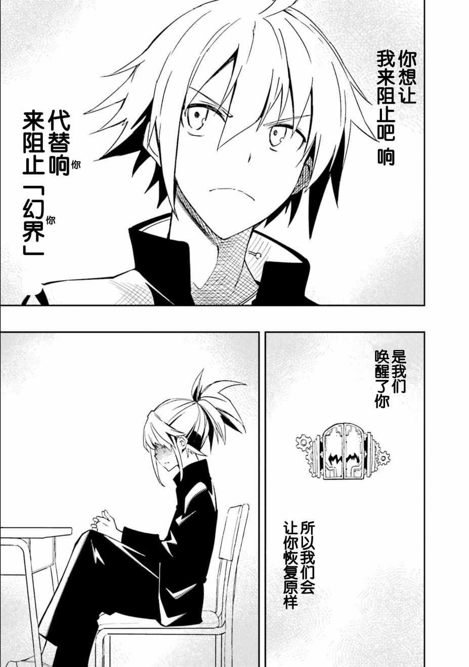 第110话