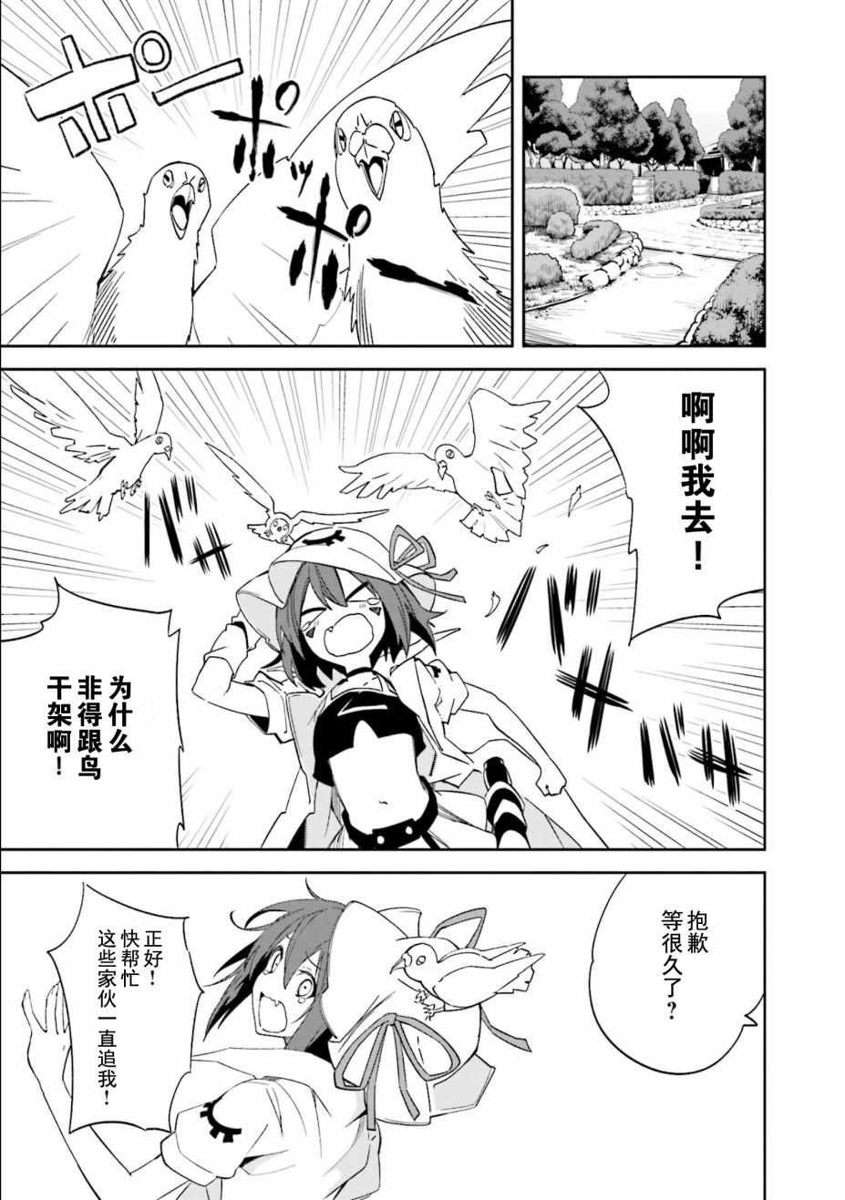 第110话