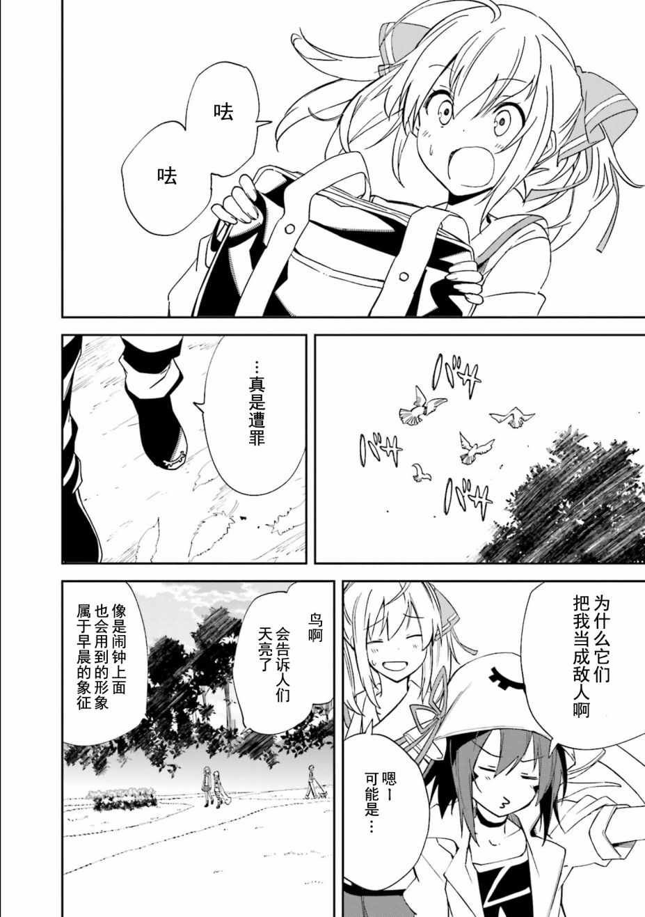 第110话