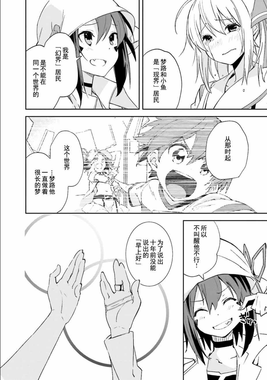 第110话