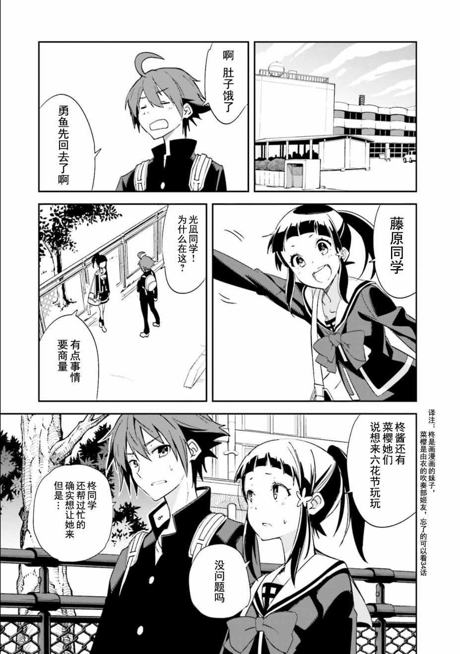 第110话