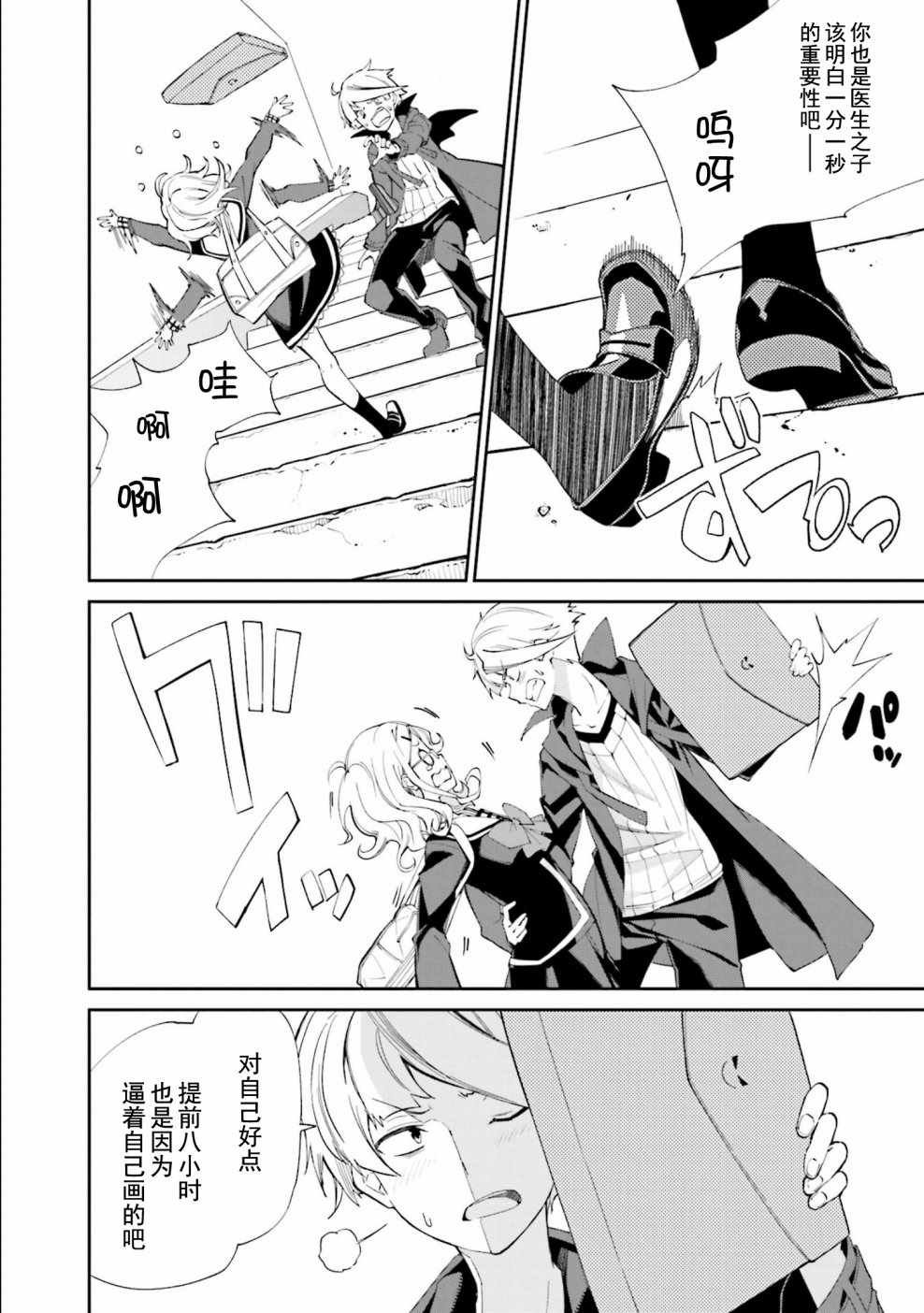 第111话