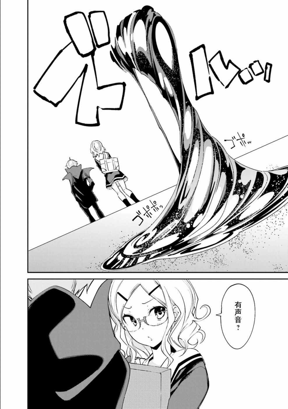 第111话