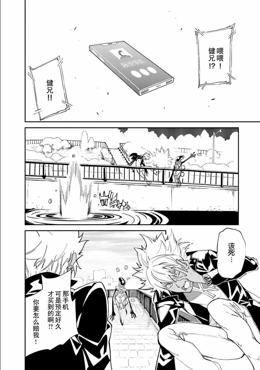 第111话