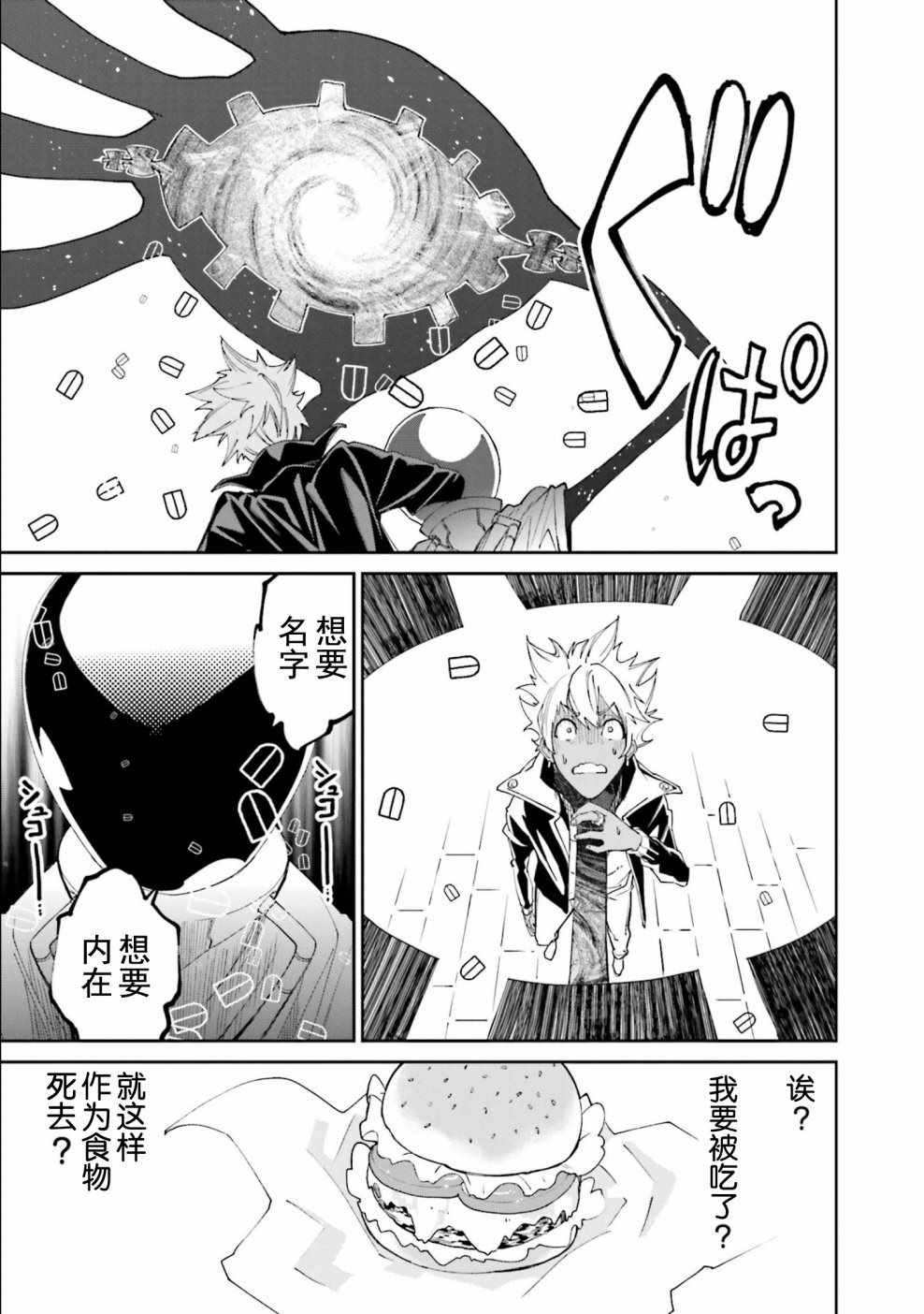 第111话