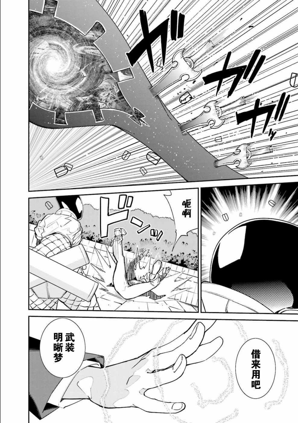 第111话