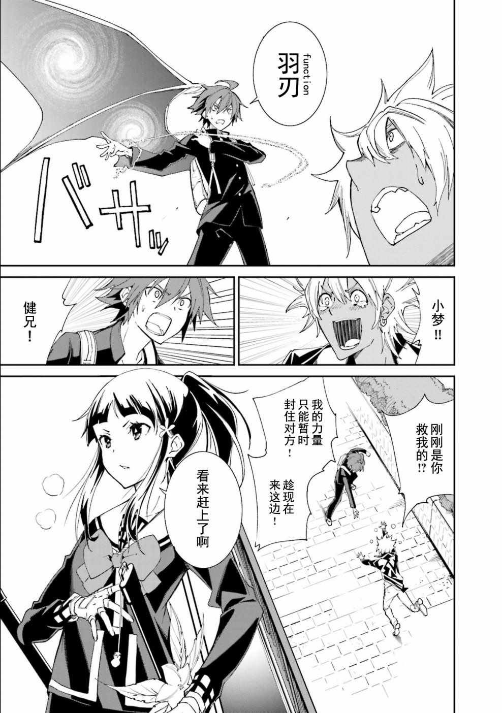 第111话