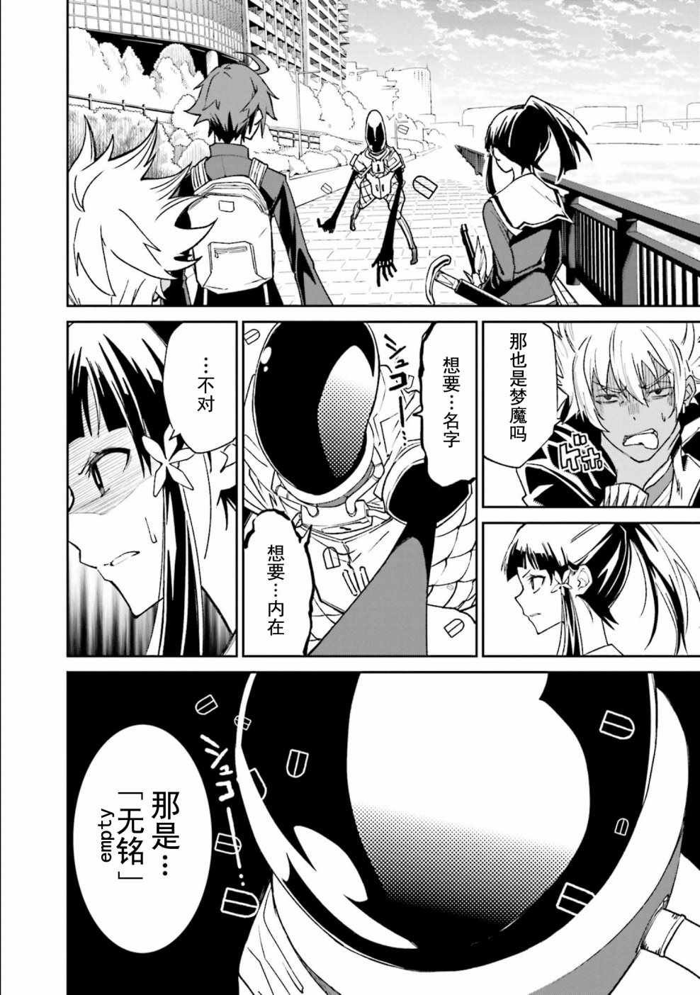 第111话