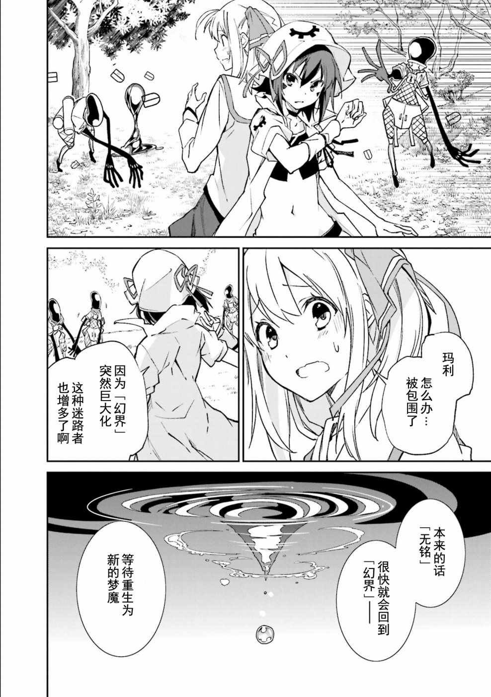 第111话
