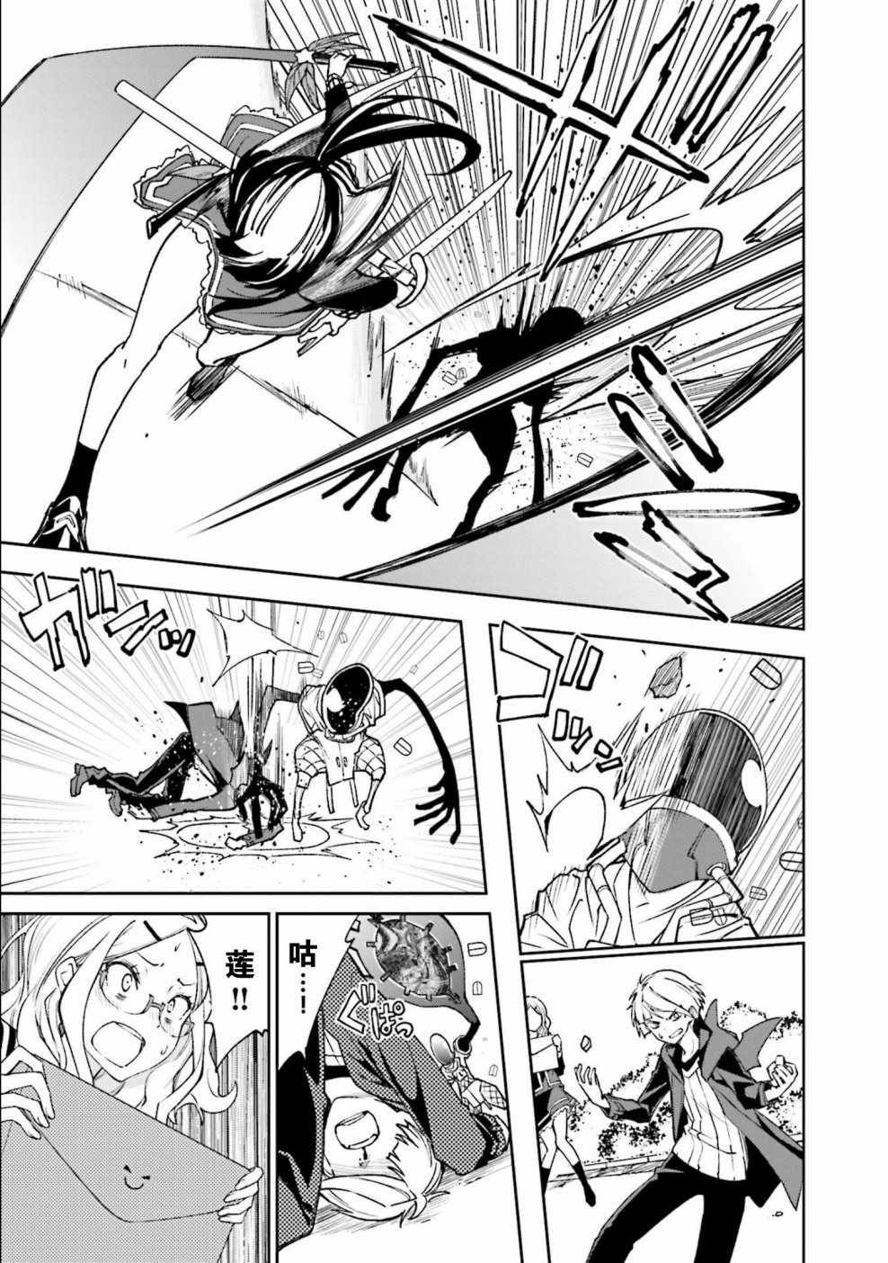 第111话
