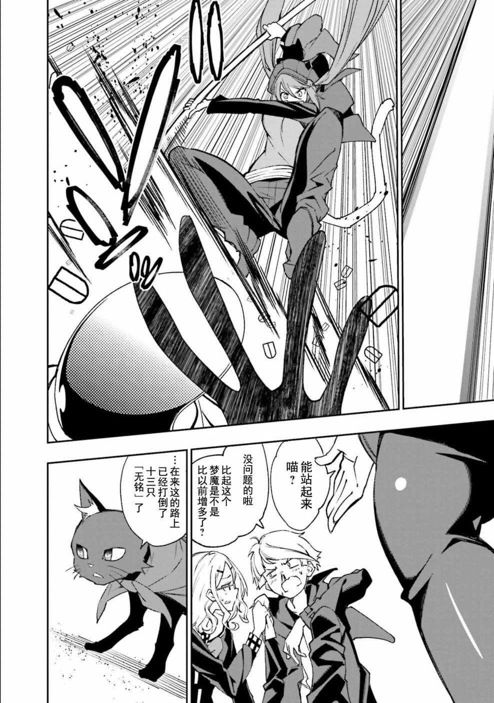 第111话