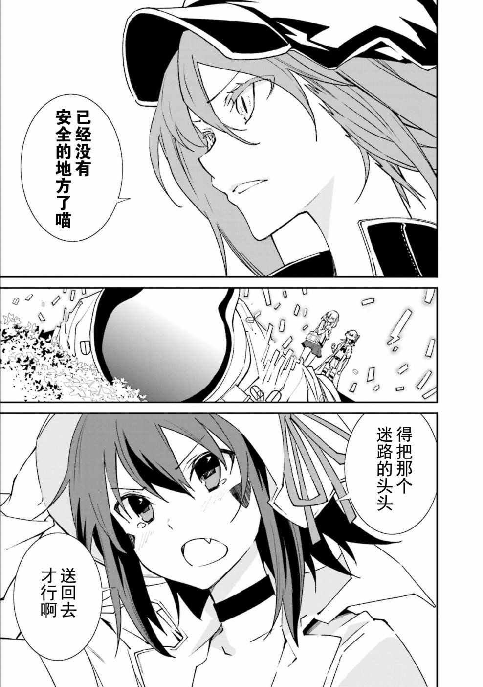 第111话