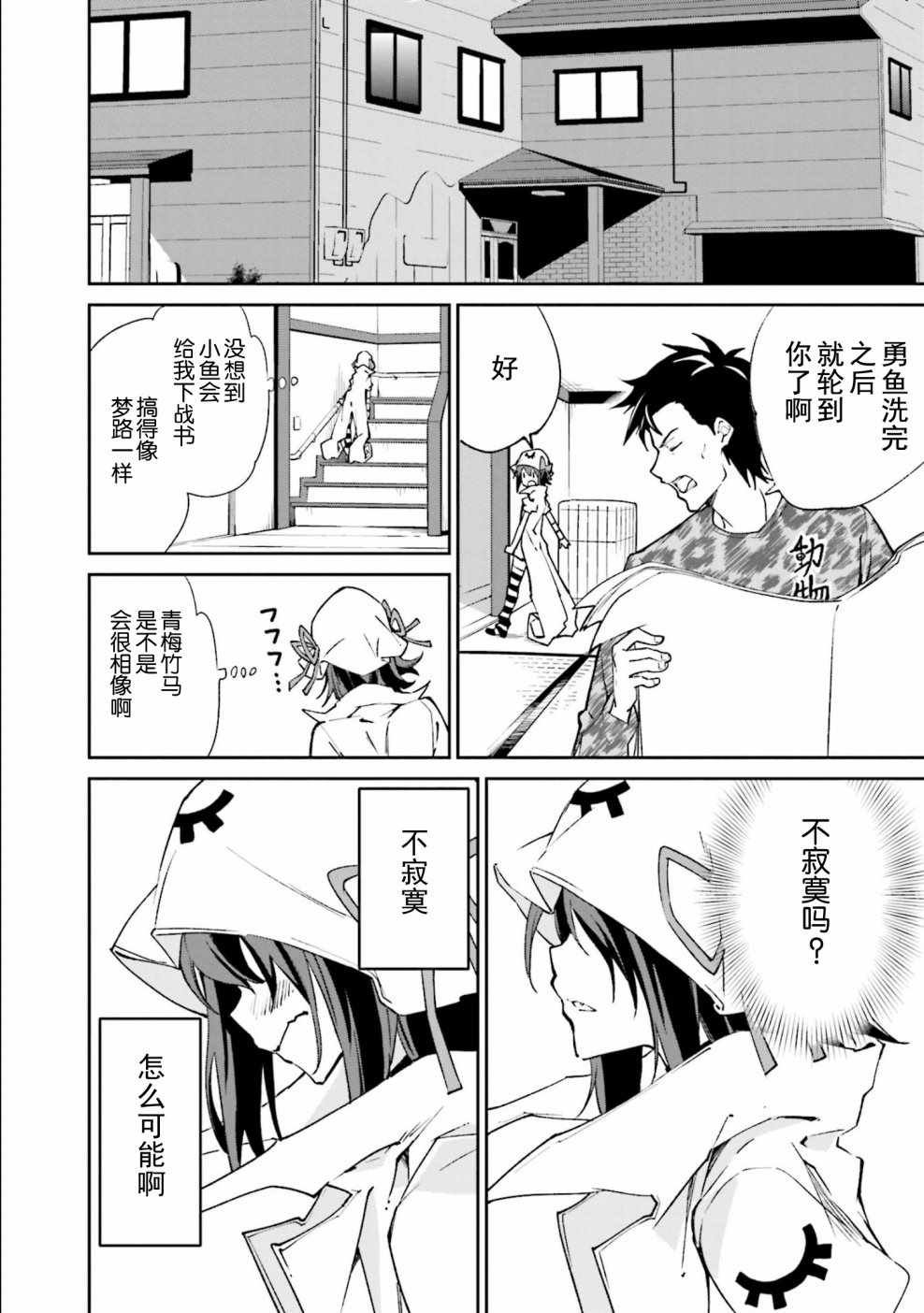 第111话