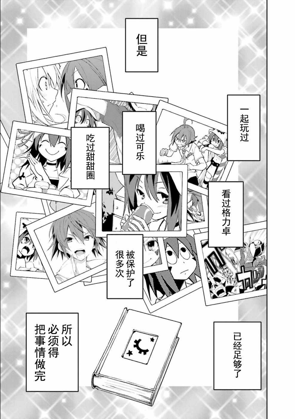 第111话