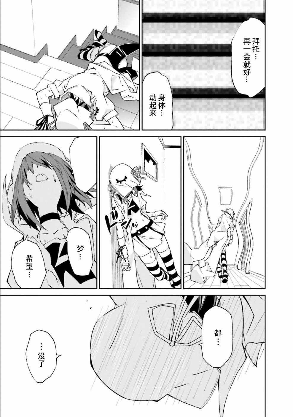 第111话