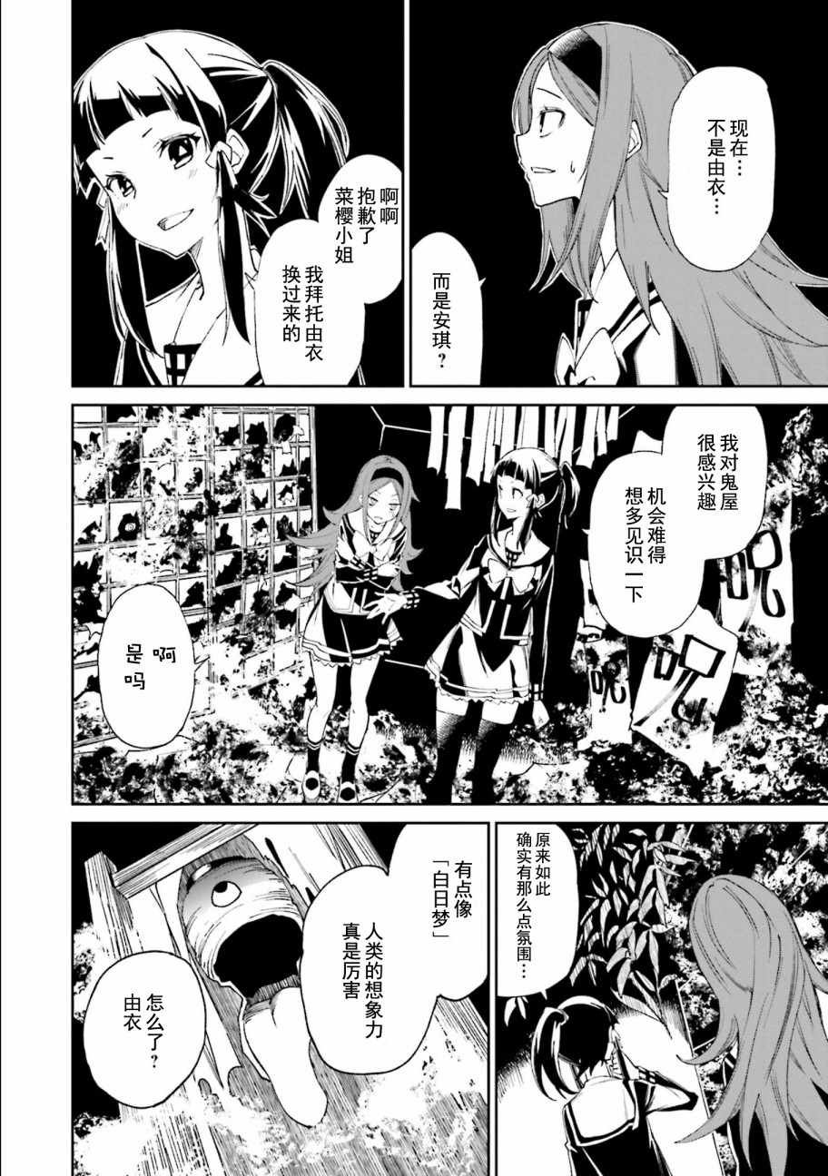 第112话