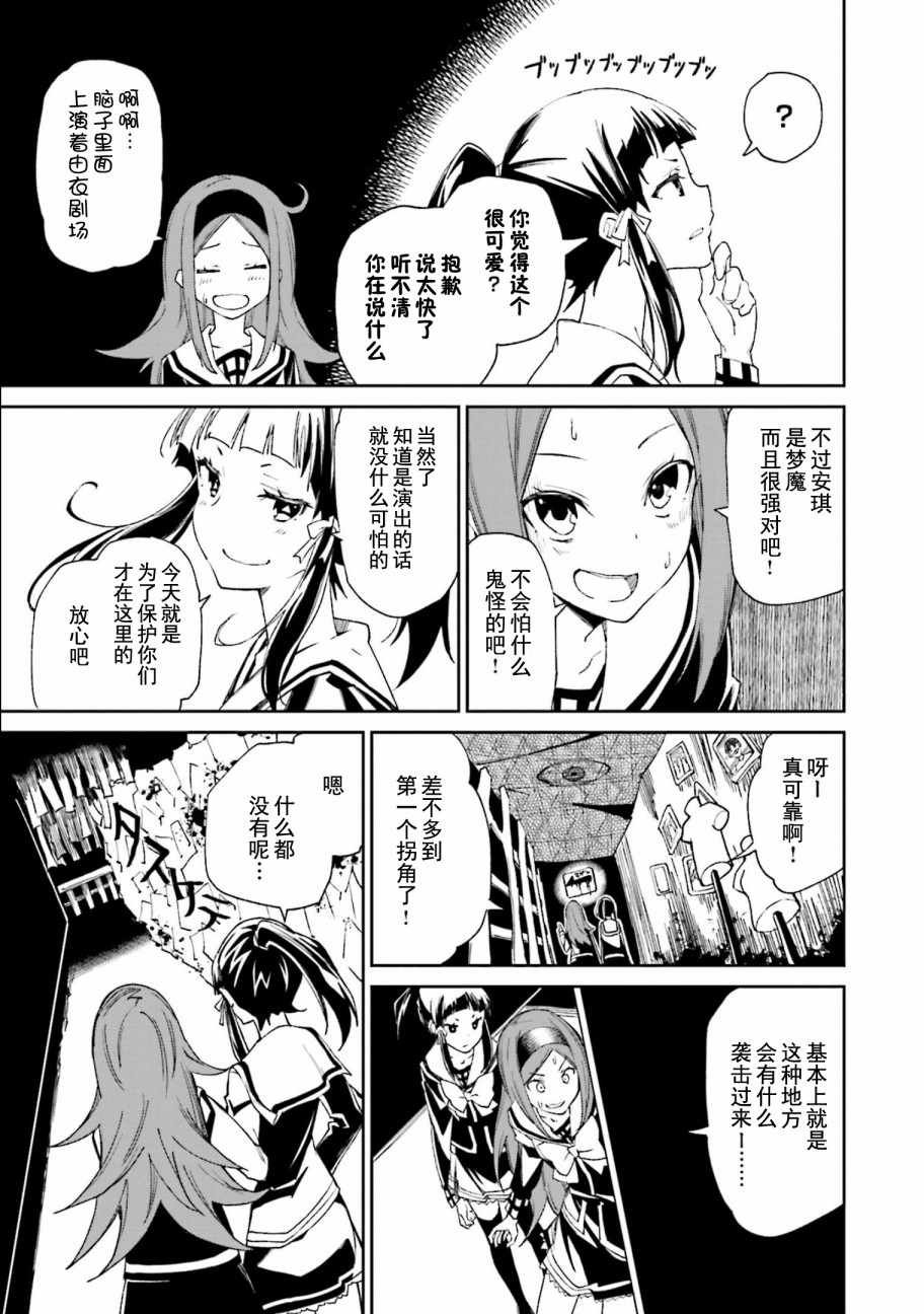 第112话