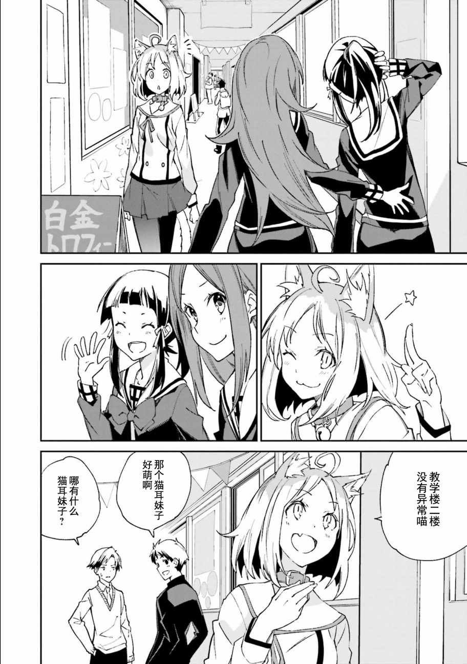 第112话