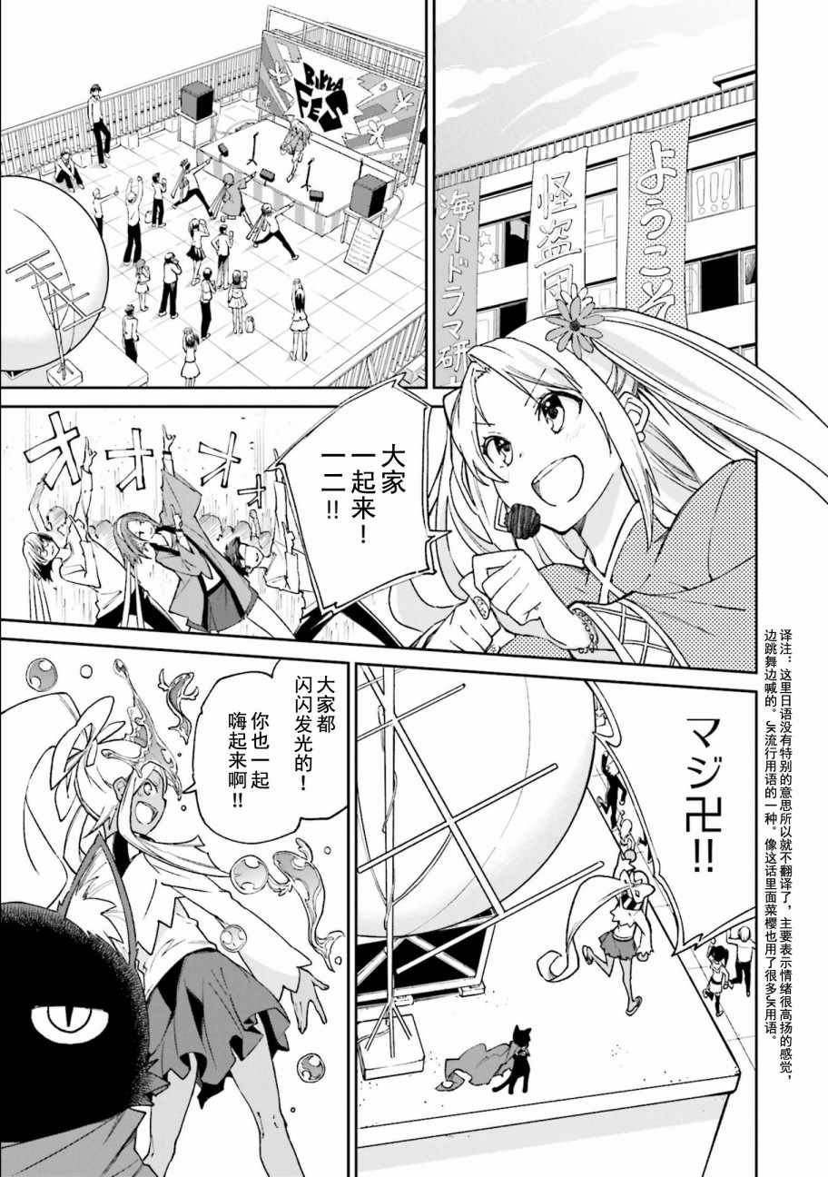 第112话