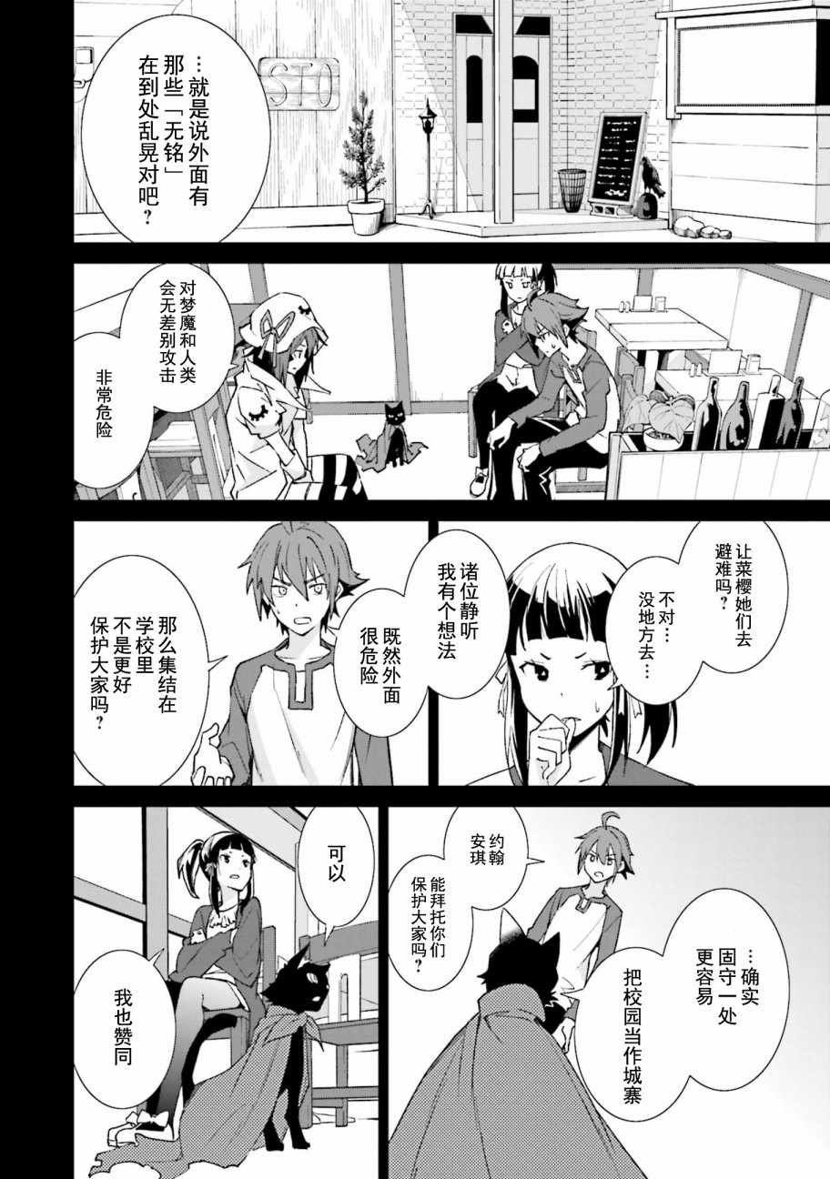第112话
