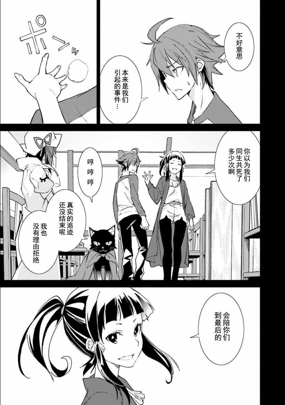 第112话