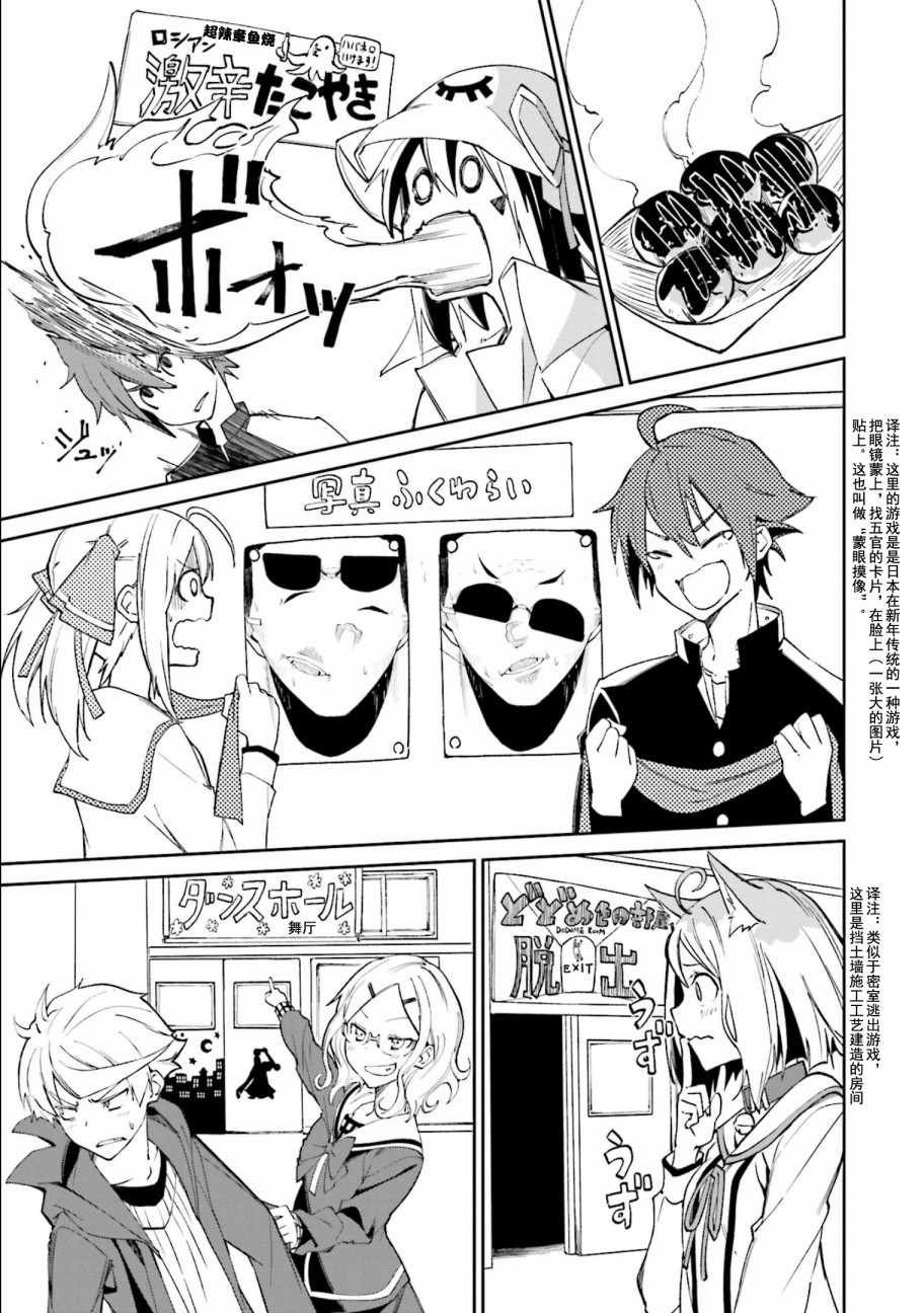 第112话