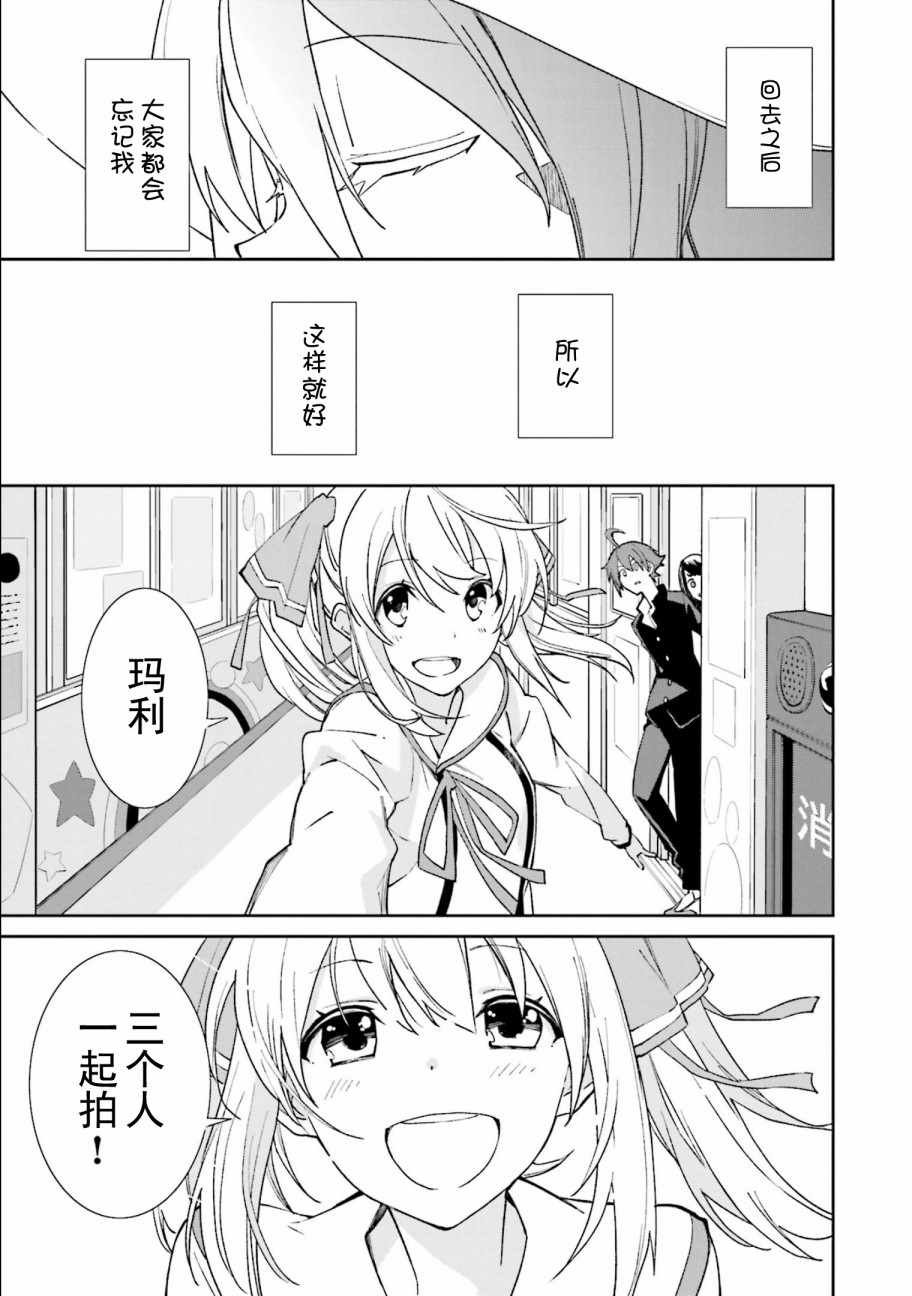 第112话