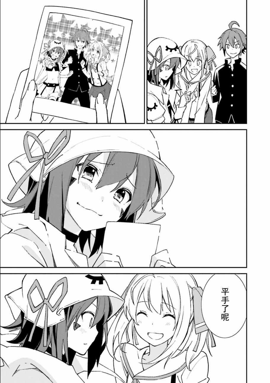 第112话