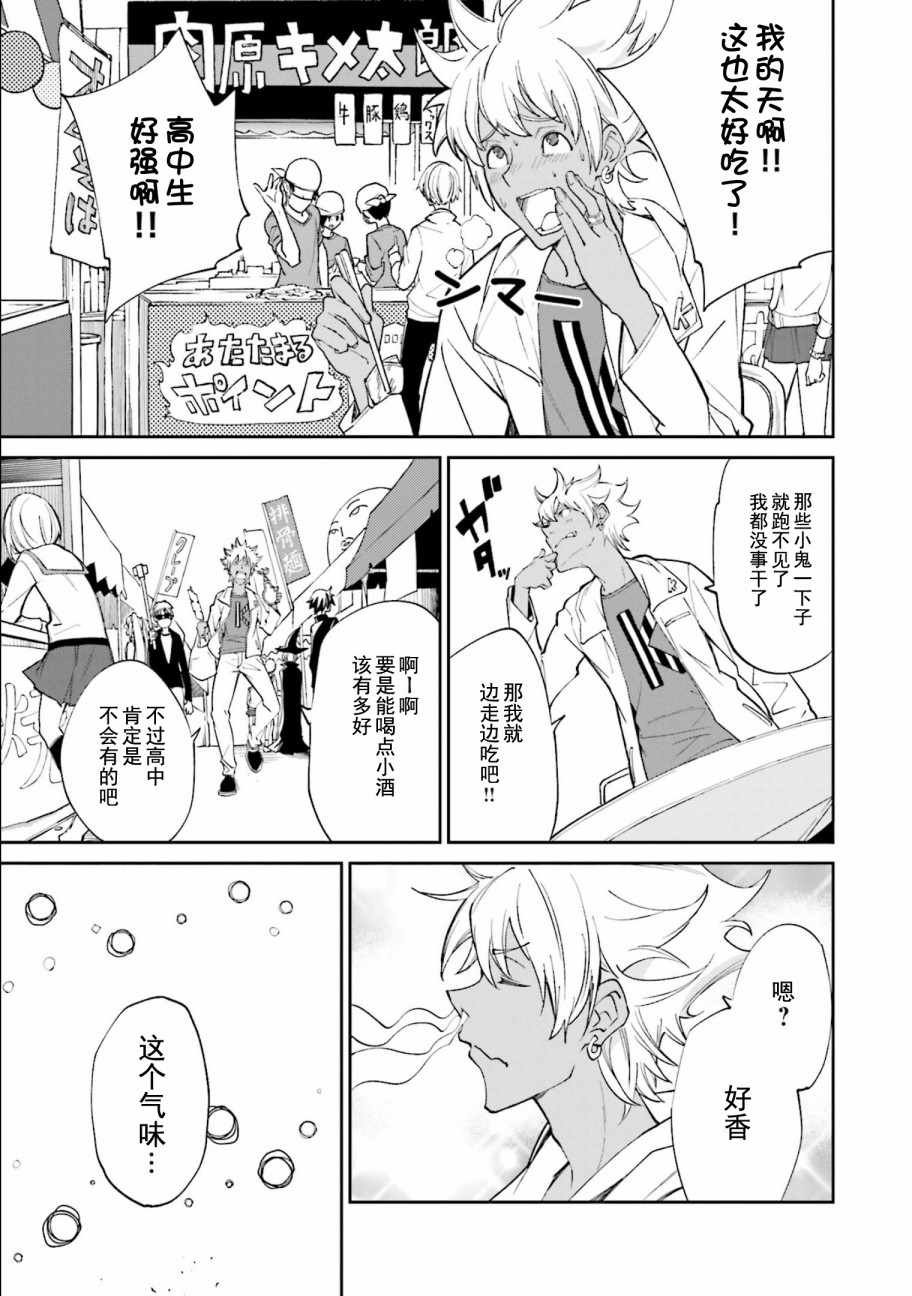 第112话
