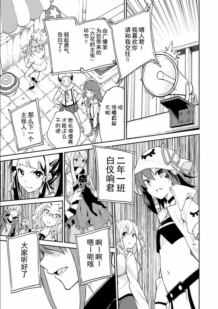 第112话