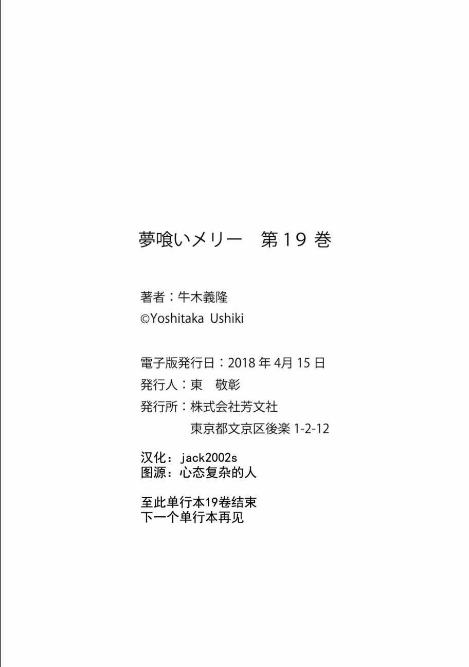 第112话