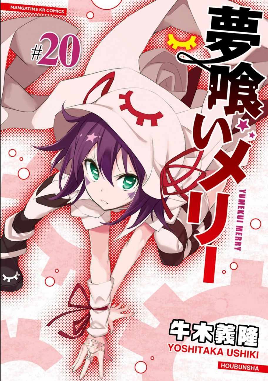 第113话