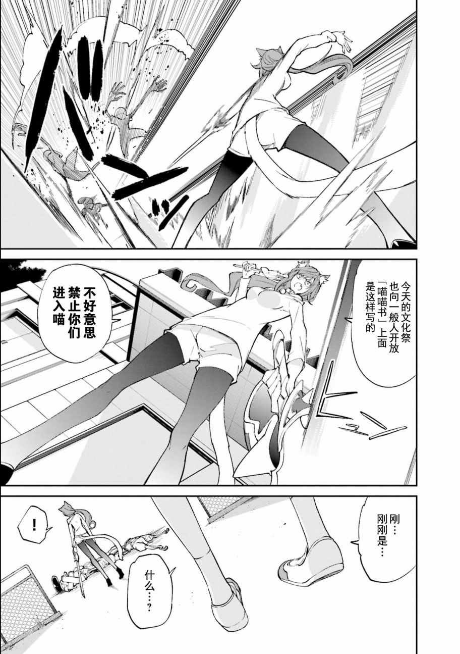 第113话