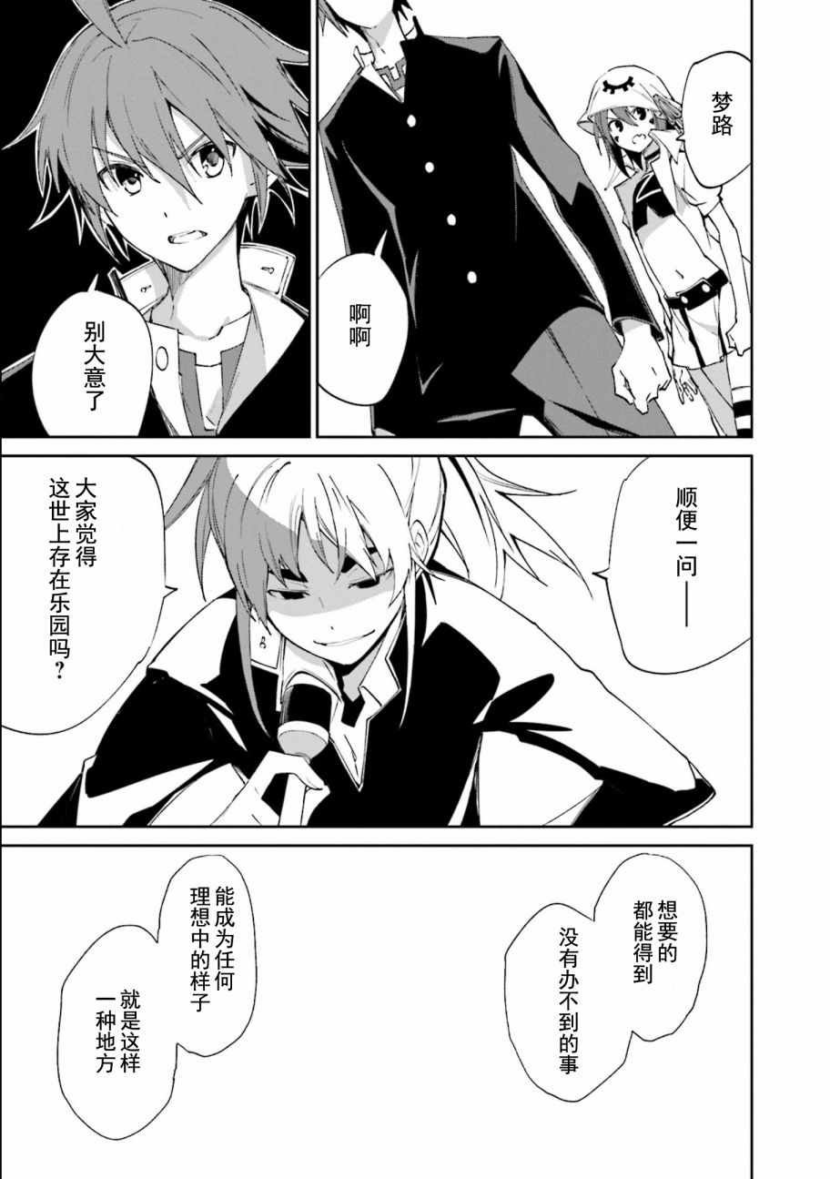 第113话