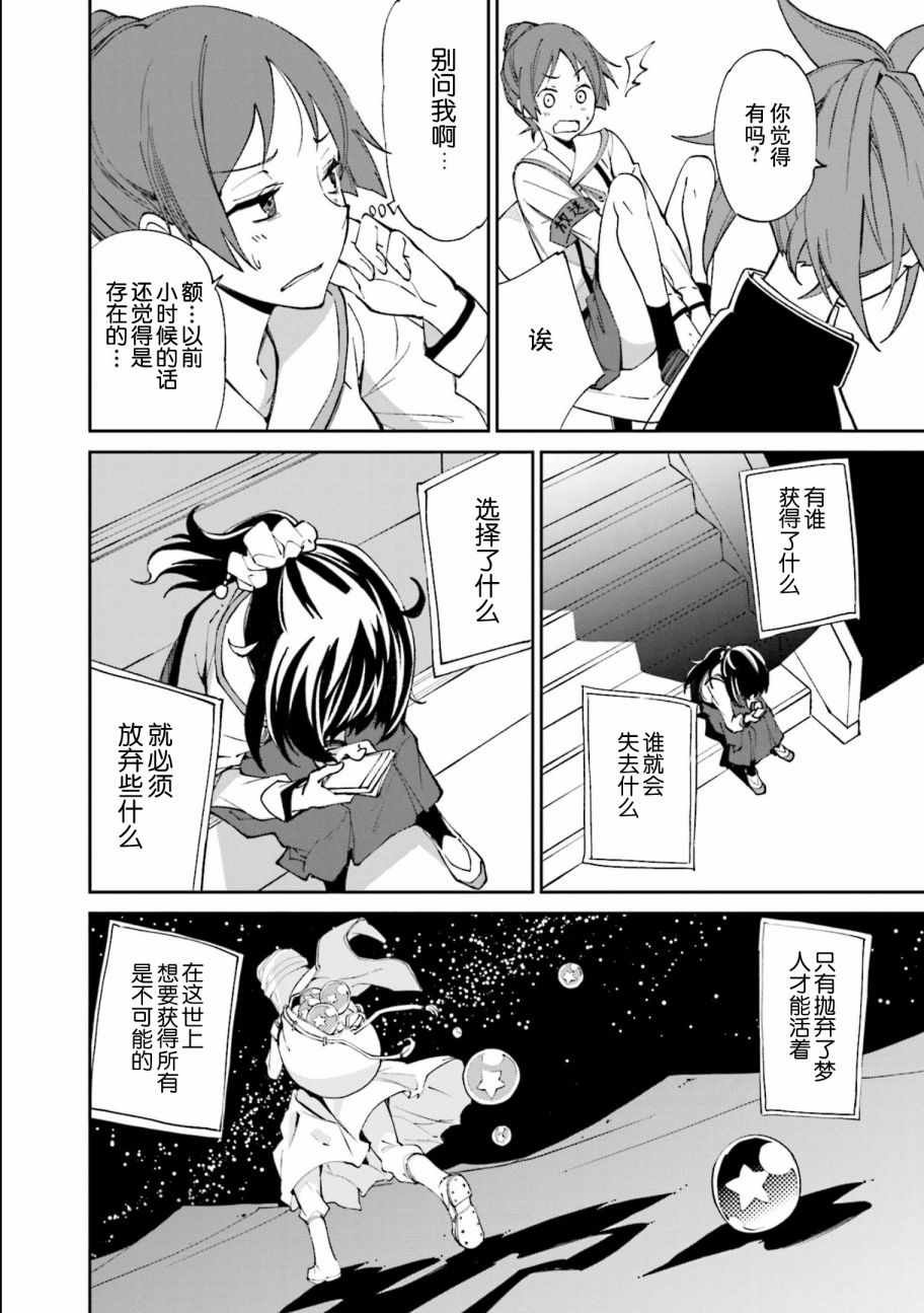 第113话