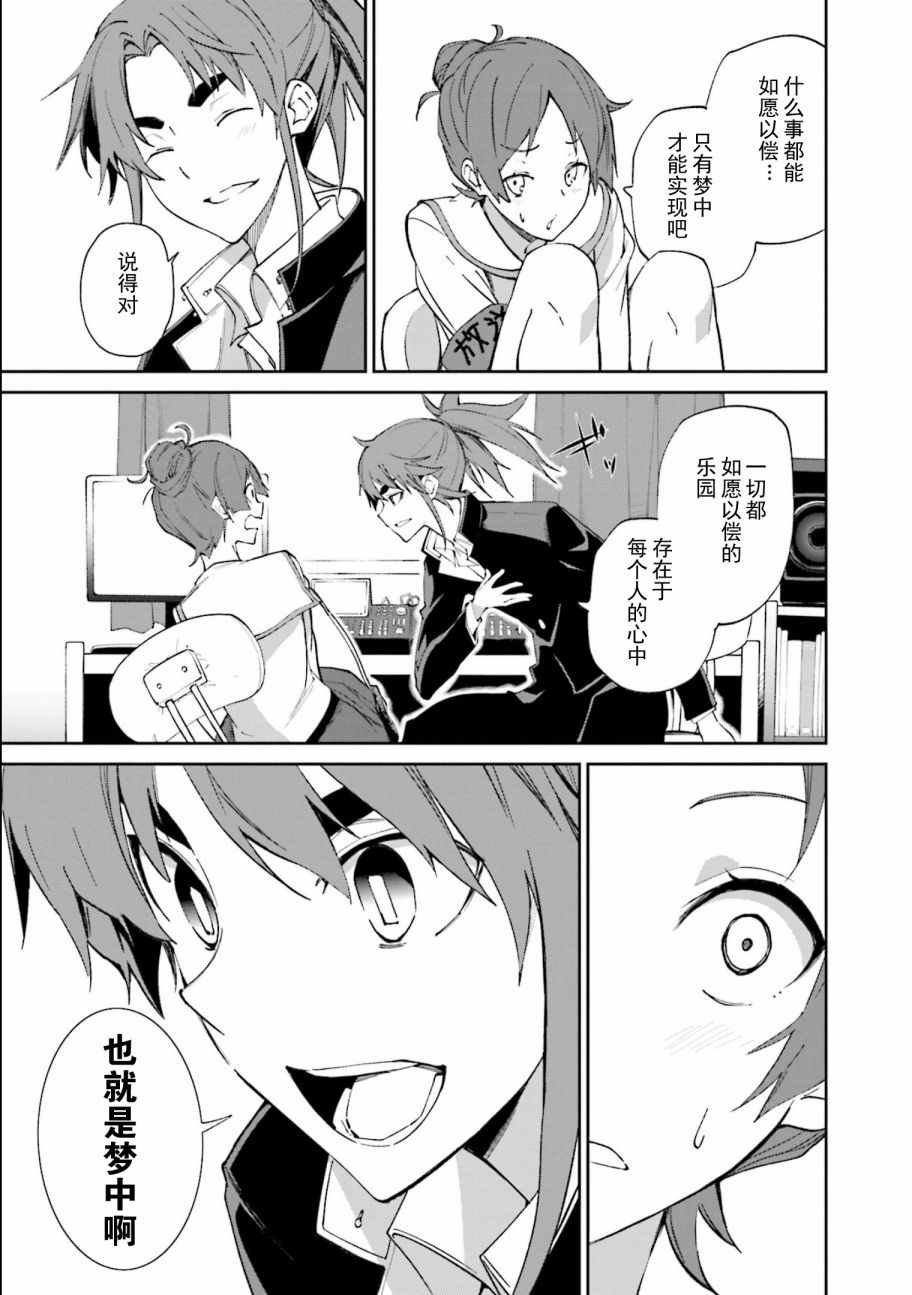 第113话