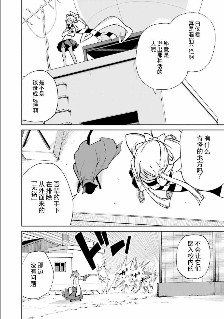 第113话